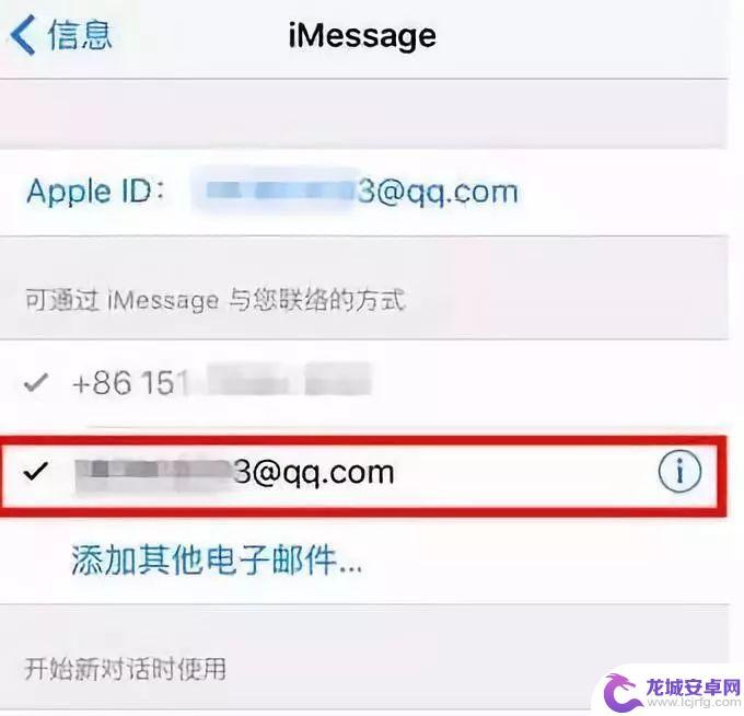 苹果手机怎么屏蔽赌博 如何屏蔽iPhone收到的垃圾短信