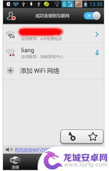 手机怎么破解wiff密码 手机如何破解WiFi密码