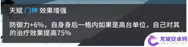 明日方舟哞分析 明日方舟哞的技能攻略分析