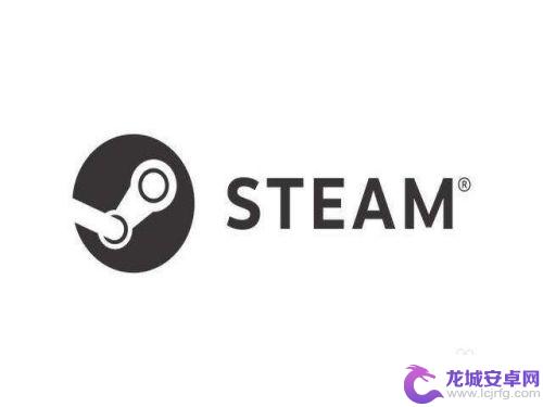 steam组队打 Steam如何邀请好友一起游戏