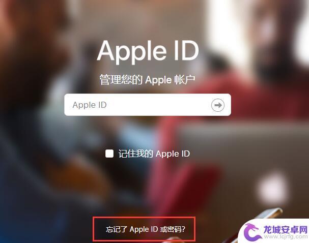 iphone部分账户要求重新登录 iPhone 出现提示部分账户服务要求您重新登录如何处理