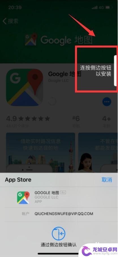 国内iphone怎么用谷歌地图 如何在苹果手机上下载并使用谷歌地图