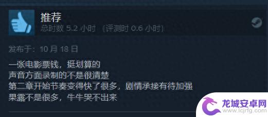 《我被美女包围了》Steam特别好评：逼玩家当海王