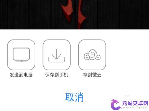 如何倒入照片到苹果手机 iPhone如何通过iTunes导入图片