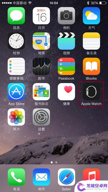 从iphone镜像提醒是啥意思 怎么在苹果手表上禁止App的推送消息通知