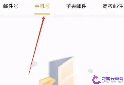 手机怎么查快递订单 如何通过手机号查询快递订单