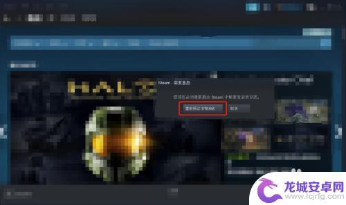 steam血液 在Steam游戏中如何将血液颜色设定为红色