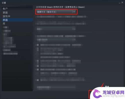 steam血液 在Steam游戏中如何将血液颜色设定为红色