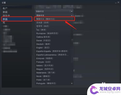 steam血液 在Steam游戏中如何将血液颜色设定为红色