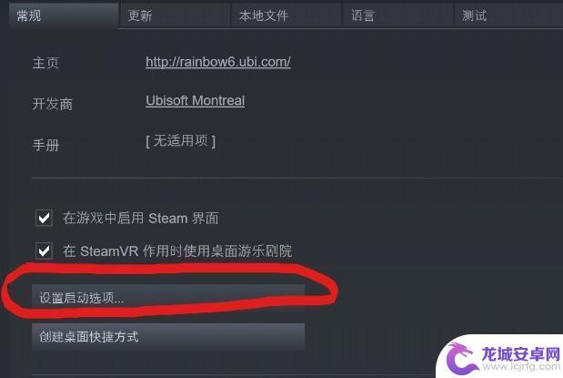 红色警戒3steam汉化 红警三steam中文设置教程