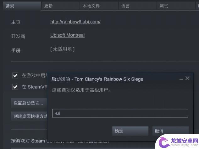 红色警戒3steam汉化 红警三steam中文设置教程