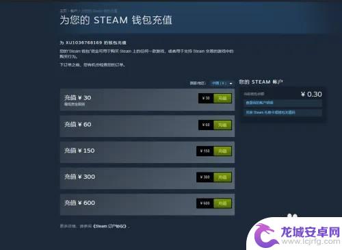 Steam怎么免费开通市场？快速了解免费开通Steam市场的方法