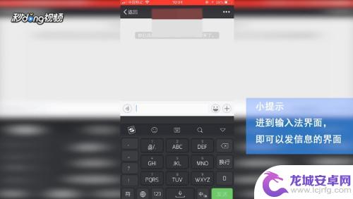 苹果手机脚印怎么打 iPhone怎么打特殊符号软件