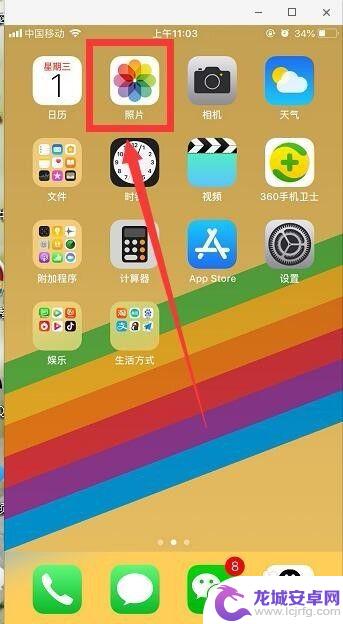 手机截图怎么去掉多余的 怎么在iPhone上批量删除截图图片