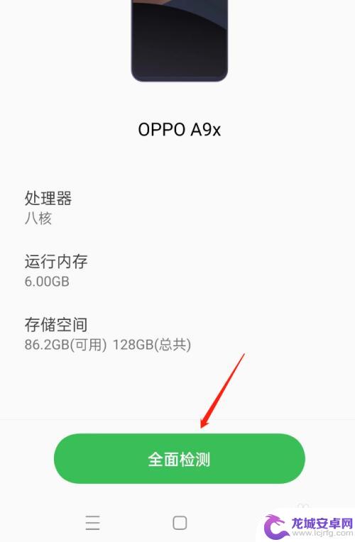 手机充电很慢什么原因导致oppo oppo手机充电慢怎么办