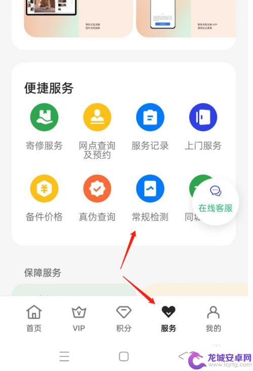 手机充电很慢什么原因导致oppo oppo手机充电慢怎么办