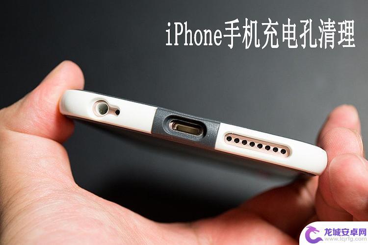 苹果15手机充电口是什么型号 iPhone15充电接口详细介绍