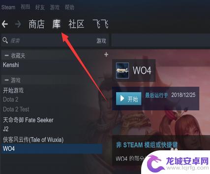 steam怎么吧本地 Steam如何添加本地游戏