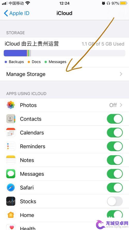 苹果手机储存空间怎么取消自动续费 iCloud储存空间自动续费取消步骤