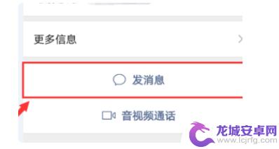 怎么样才能找到一个人的准确位置 如何利用网络定位工具找到他人的位置