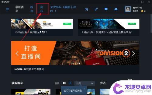 uplay买游戏怎么使用微信支付宝 uplay支付宝付款步骤