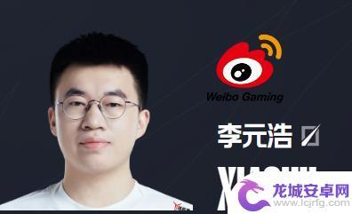 lolwbg选手名单 wbg战队成员介绍