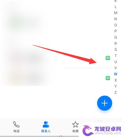 华为手机一直播报语音怎么关闭还有绿色 怎样取消华为手机联系人通讯录后面的绿色图标