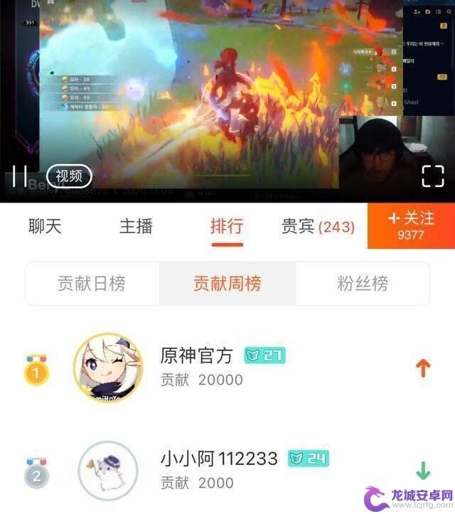 原神哥名字叫什么 《原神》哥是谁的声优