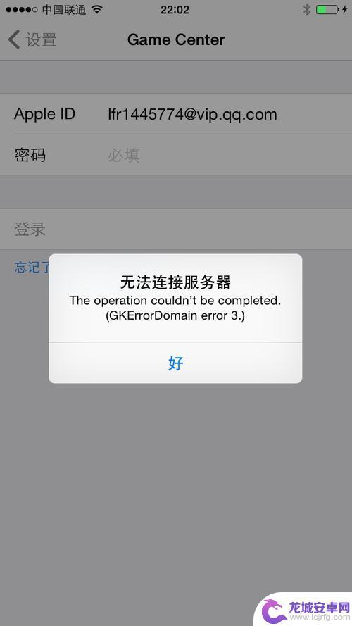 苹果手机连接不到服务器 苹果设备连接服务器出现问题怎么解决
