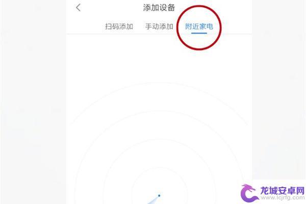 海尔音响怎么连接电脑 海尔智能音箱网络设置方法详解