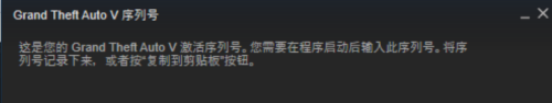 在steam密钥 Steam 已购序列号查看方法