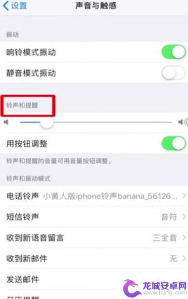 苹果手机微信来电音量怎么调大小 微信语音声音小怎么调整