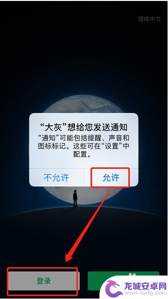 苹果手机第二个微信怎么弄 苹果手机如何下载并安装第二个微信