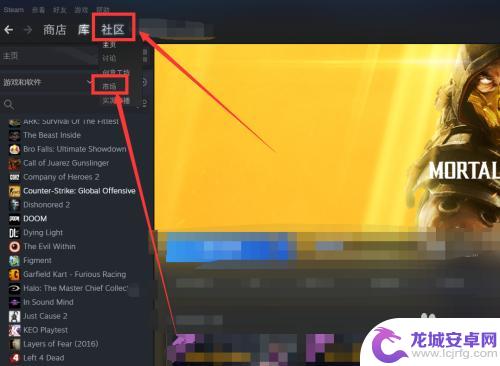 steam怎么下架物品 如何将物品从Steam上架下架