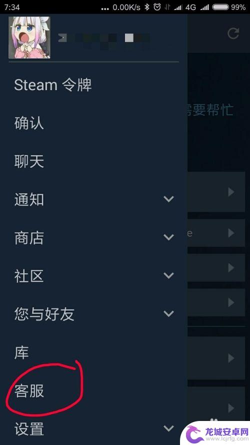 steam生成一次性令牌 STEAM手机令牌备用码生成步骤