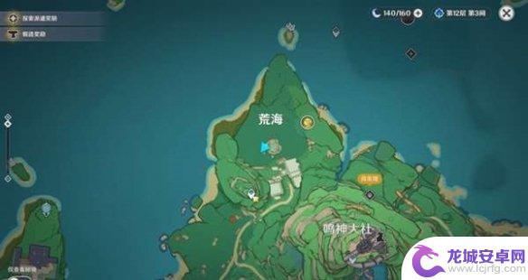 原神荒海镇物顺序 《原神》神樱大祓荒海任务攻略详解