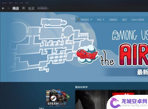 steam给钱解封 steam充值5美元限制无法解除怎么办