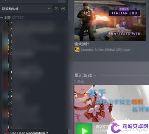 steam上激活码怎么用 如何在Steam平台上使用游戏激活码