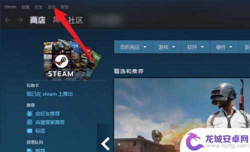 steam上激活码怎么用 如何在Steam平台上使用游戏激活码