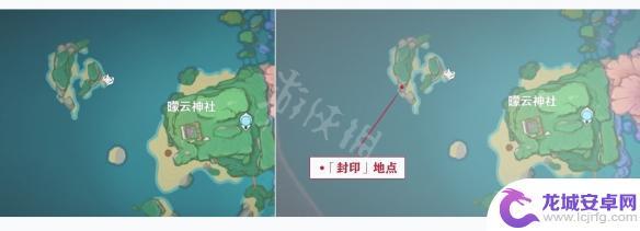 原神眼处封印怎么解 《原神》海祇之眼的封印解除方法