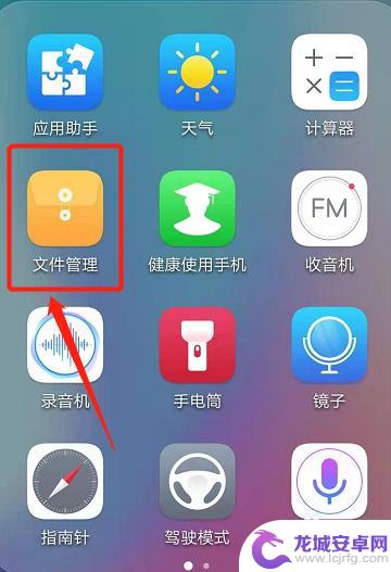 手机图片如何打包 手机照片打包成ZIP文件教程