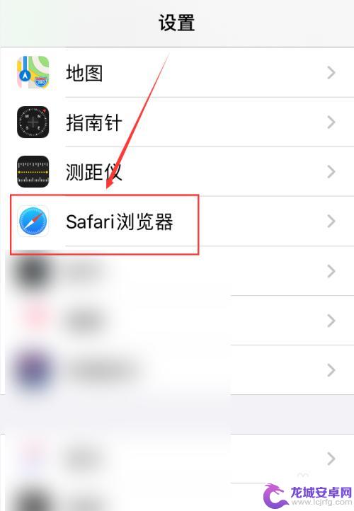 苹果手机网页怎么缩小比例 苹果手机Safari浏览器页面缩放方法