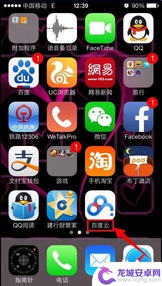 iphone5怎么传照片 iPhone5如何通过AirDrop传图片