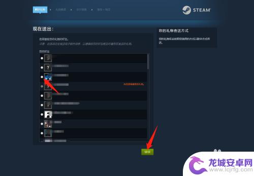 steam送卡 steam礼物卡怎么购买