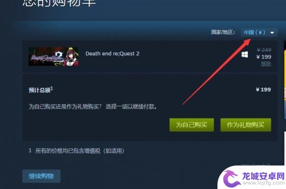 模拟飞行 steam 微软模拟飞行2020 steam购买方法