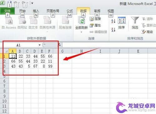 如何导入数据到excel表格 Excel如何从外部数据源导入数据