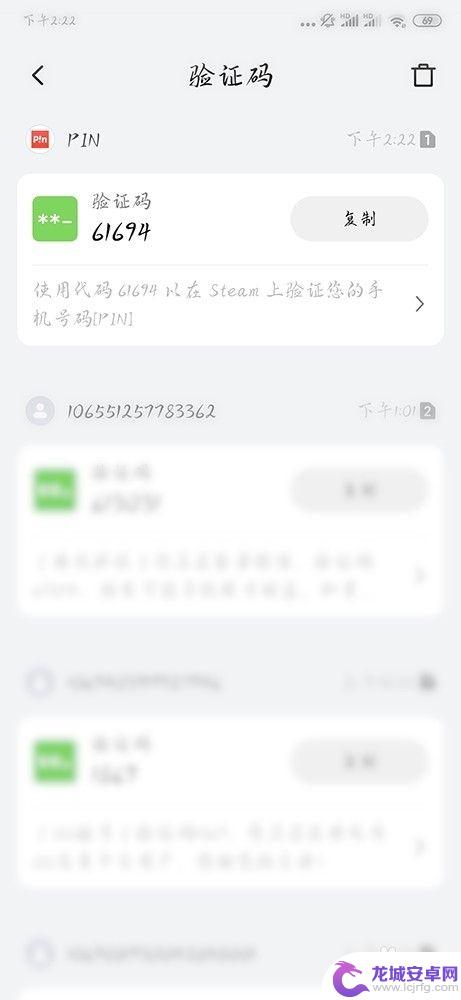 steam如何添加手机号 Steam绑定手机号的步骤