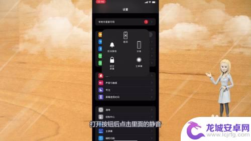 iphone照相机声音怎么关掉 苹果手机相机拍照声音关闭