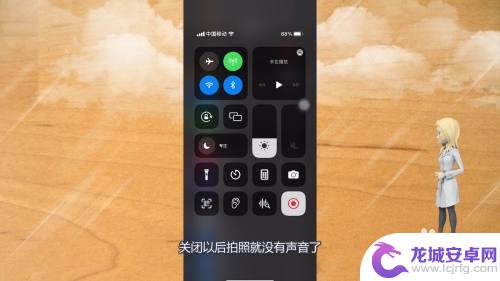 iphone照相机声音怎么关掉 苹果手机相机拍照声音关闭