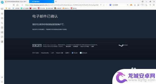 steam如何添加手机号 Steam绑定手机号的步骤